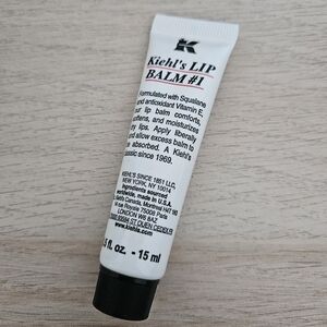 BRAND NEW Kiehl's Lip Balm #1